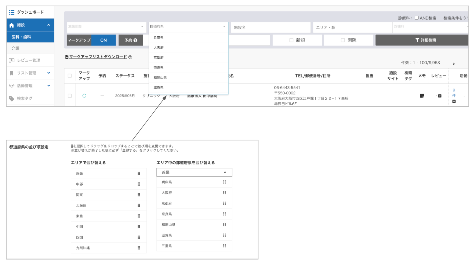 989756fa5a98e23c31d0c9f9dbed76d5-1769391607.png 989756fa5a98e23c31d0c9f9dbed76d5-1769391607.png